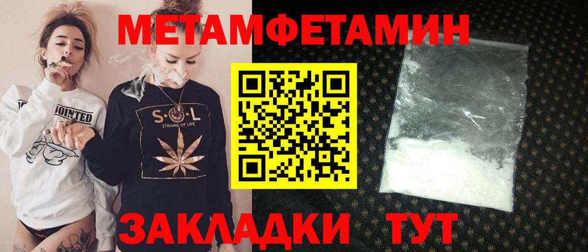 Амфетамин  Вход с VPN  АМФ  АМФЕТАМИН Розовый  Батайск 
