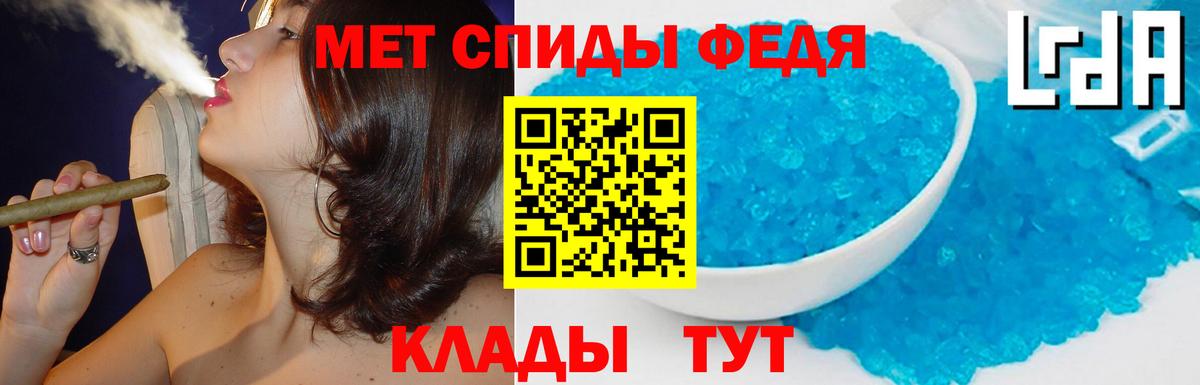 АМФЕТАМИН 98% Батайск