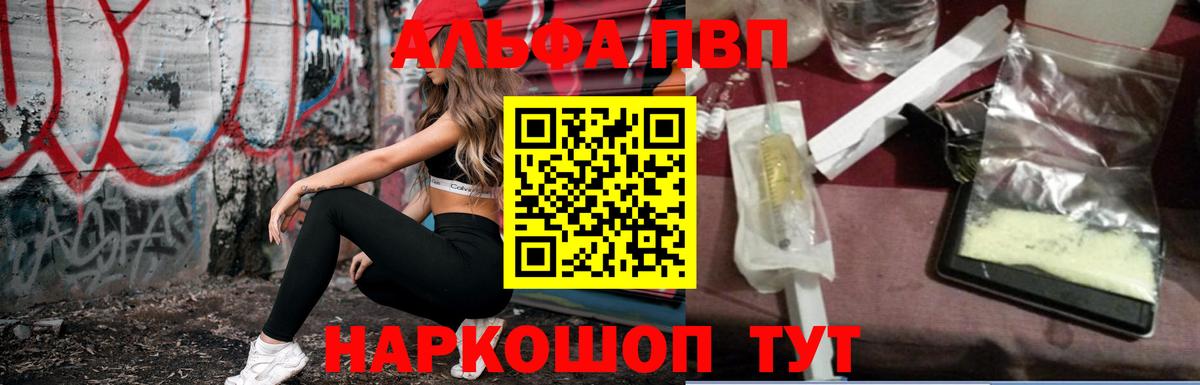 A PVP мука Батайск
