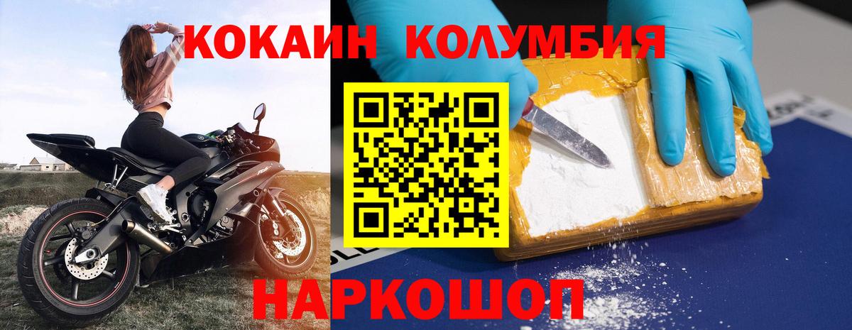 Cocaine VHQ Батайск