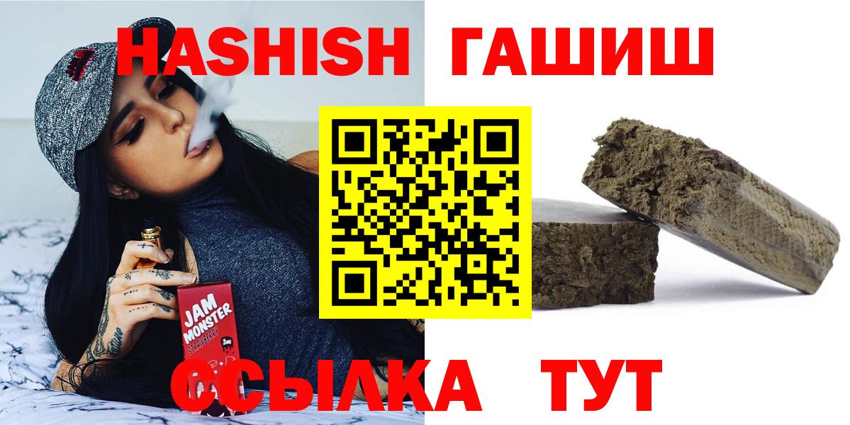 Гашиш Cannabis Батайск
