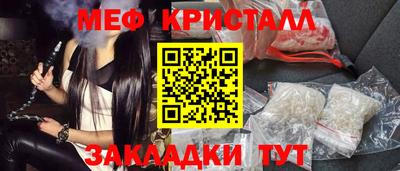 гашик Апрелевка