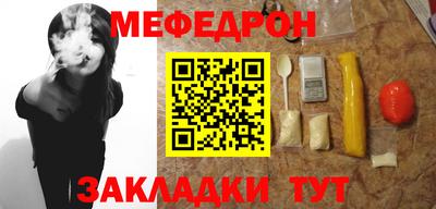 спайс Апшеронск
