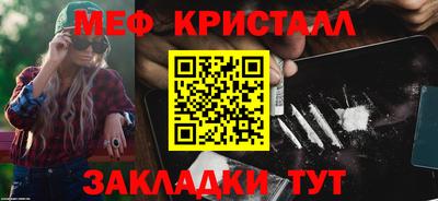 спайс Апшеронск