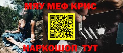 гашик Апрелевка