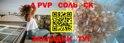 дживик Аргун