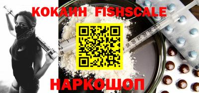 гашик Апрелевка