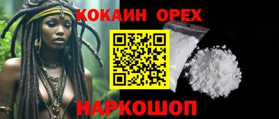 гашик Апрелевка