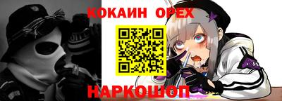 дживик Аргун
