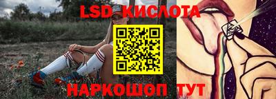гашик Апрелевка