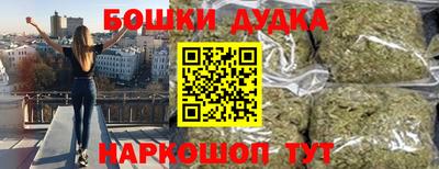 спайс Апшеронск