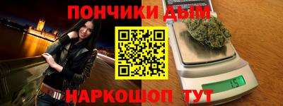 спайс Апшеронск