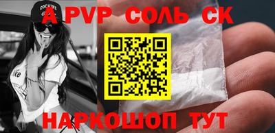 гашик Апрелевка