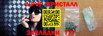 гашик Апрелевка