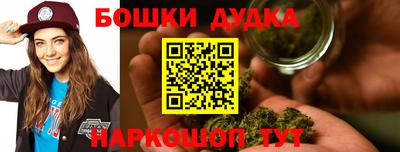 гашик Апрелевка