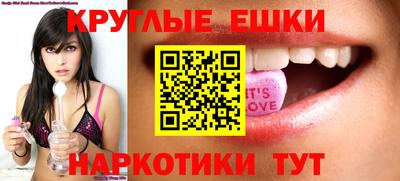гашик Апрелевка