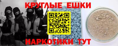 гашик Апрелевка