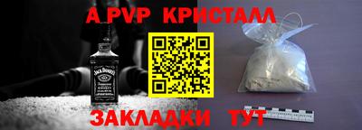 гашик Апрелевка