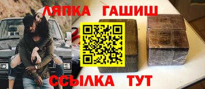 гашик Апрелевка