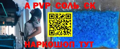 дживик Аргун