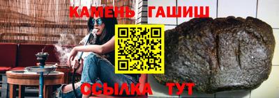 дживик Аргун