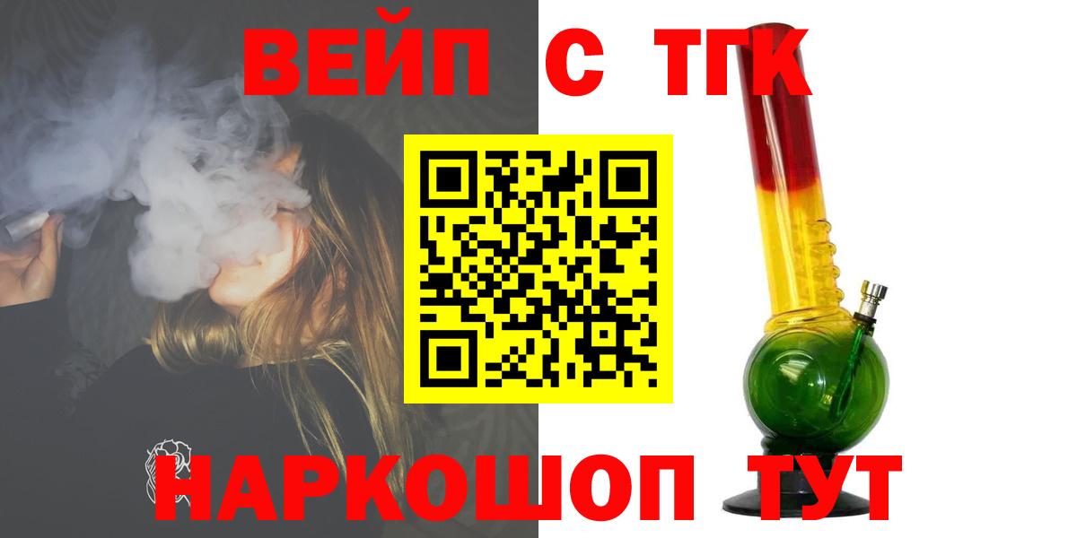 Дистиллят ТГК концентрат Батайск