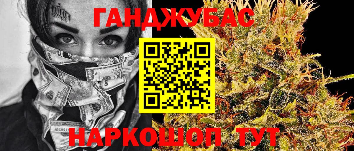 Бошки Шишки LSD WEED Батайск